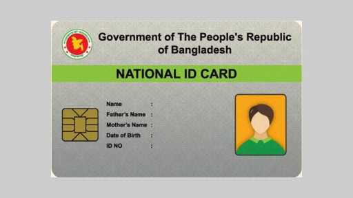 How to Check NID Smart Card in Bangladesh